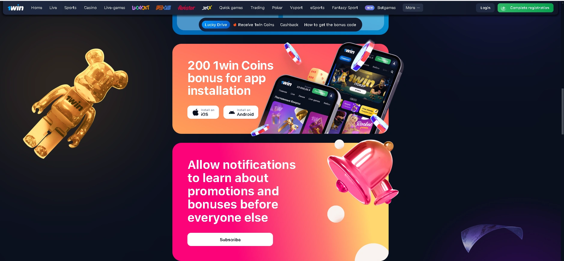 1win app: from download to big wins